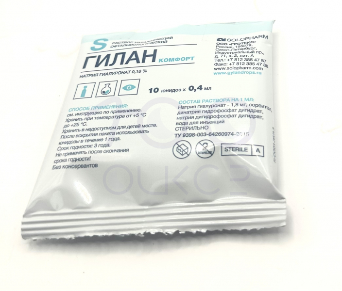 раствор Глилан 100 ОЧКОВ Калуга