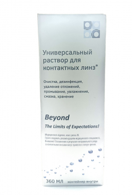 Раствор Офтальмикс БИО 360мл +конт 100 ОЧКОВ Калуга