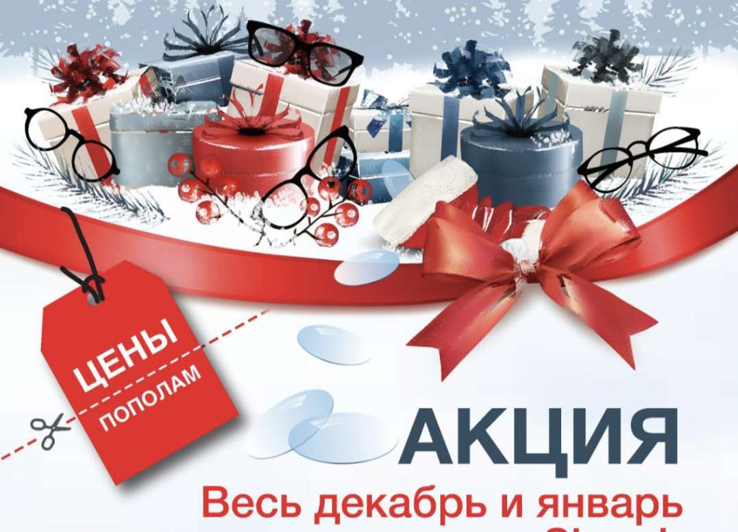 ГРАНДИОЗНЫЕ СКИДКИ для любимых Клиентов.