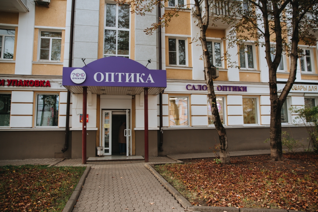 Магазин на ул. Ленина 80 100 ОЧКОВ Калуга